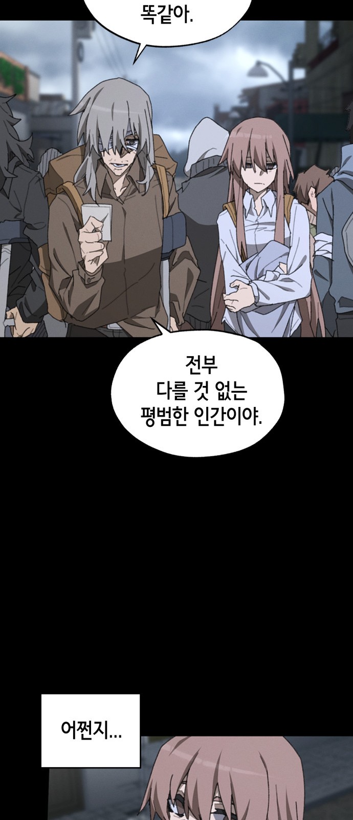 40 페이지