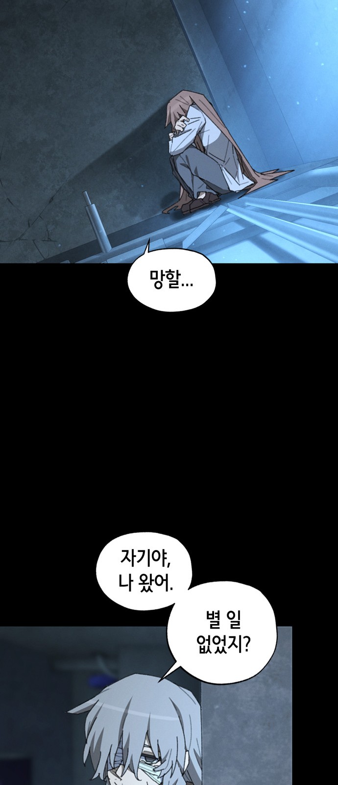 46 페이지