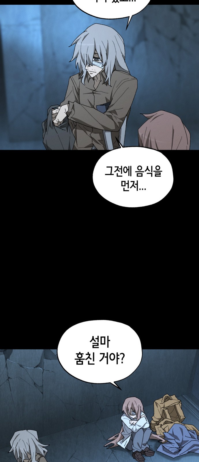 49 페이지