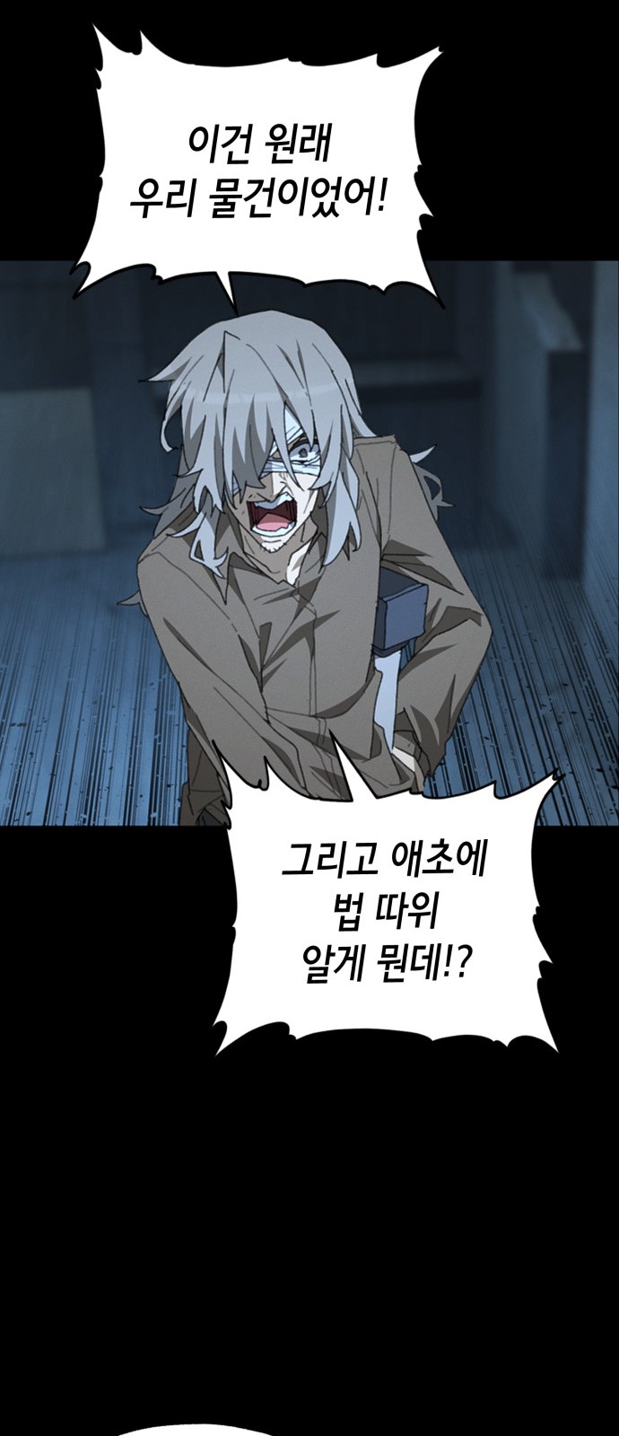 52 페이지