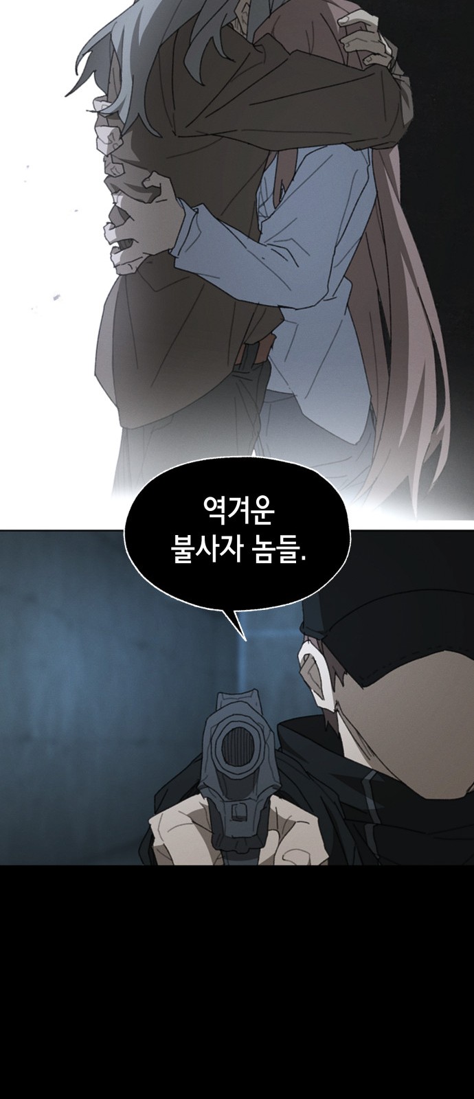 59 페이지