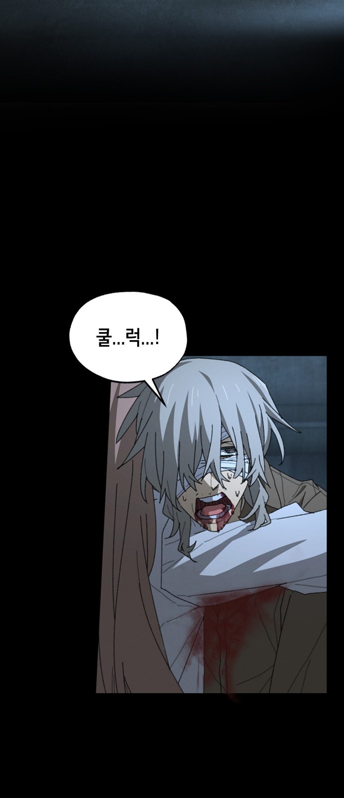 61 페이지