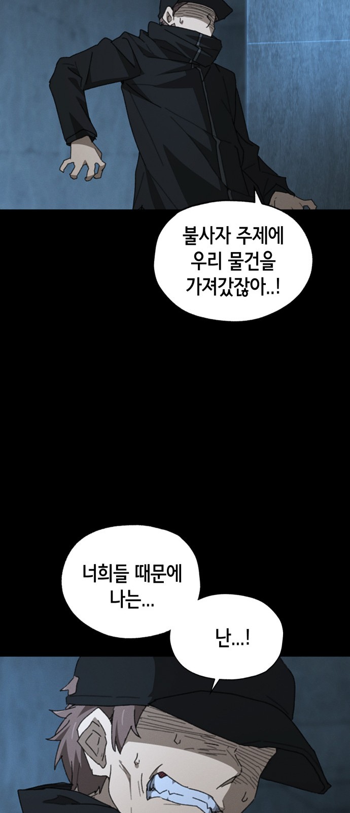 63 페이지