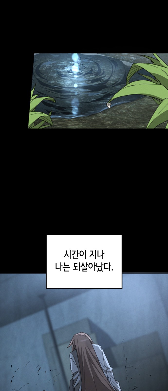 68 페이지