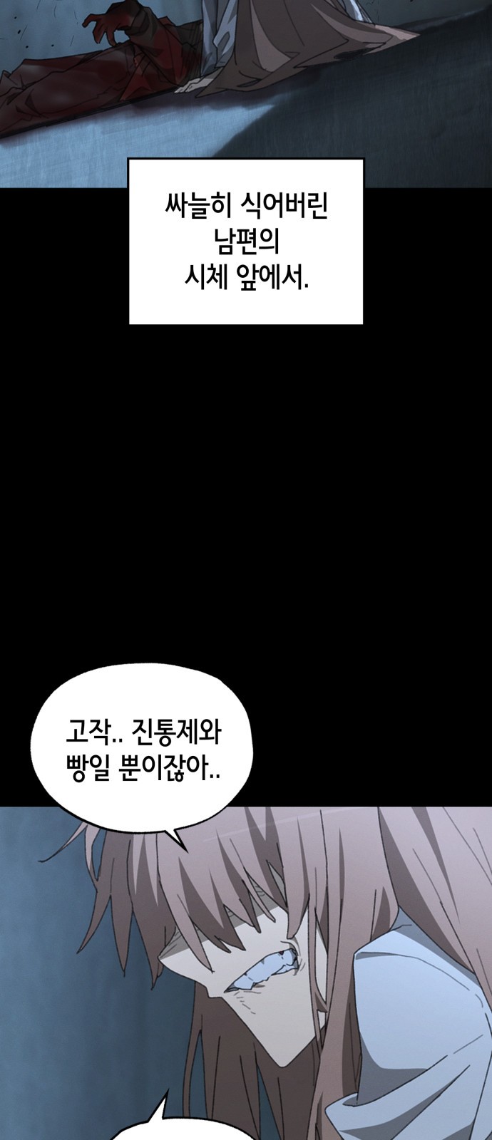69 페이지
