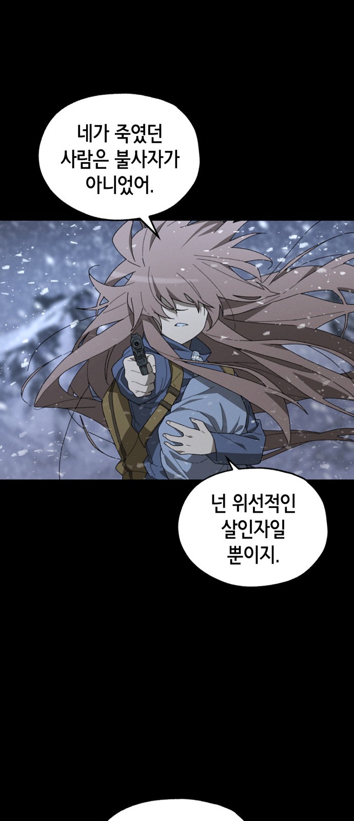 78 페이지