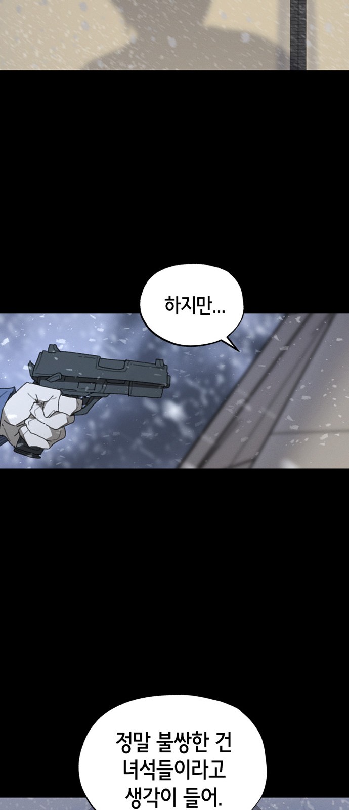 80 페이지
