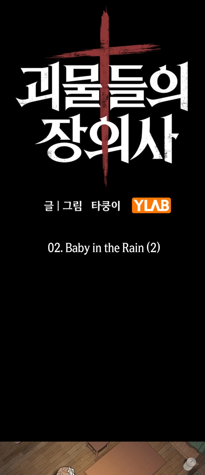 9 페이지