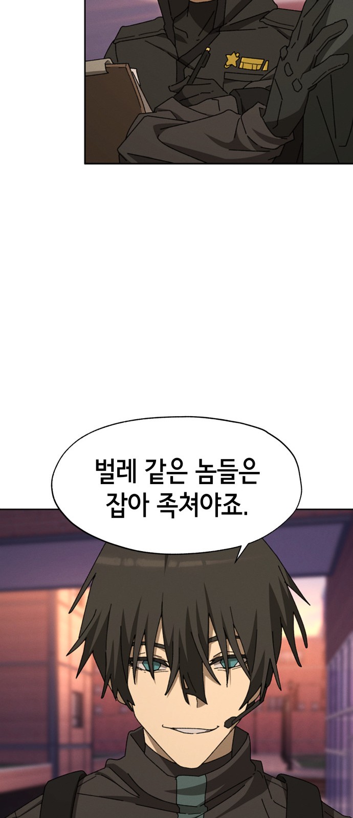 17 페이지