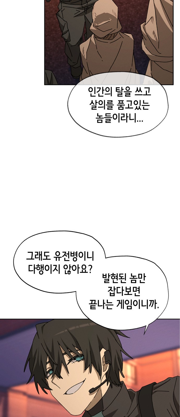 19 페이지