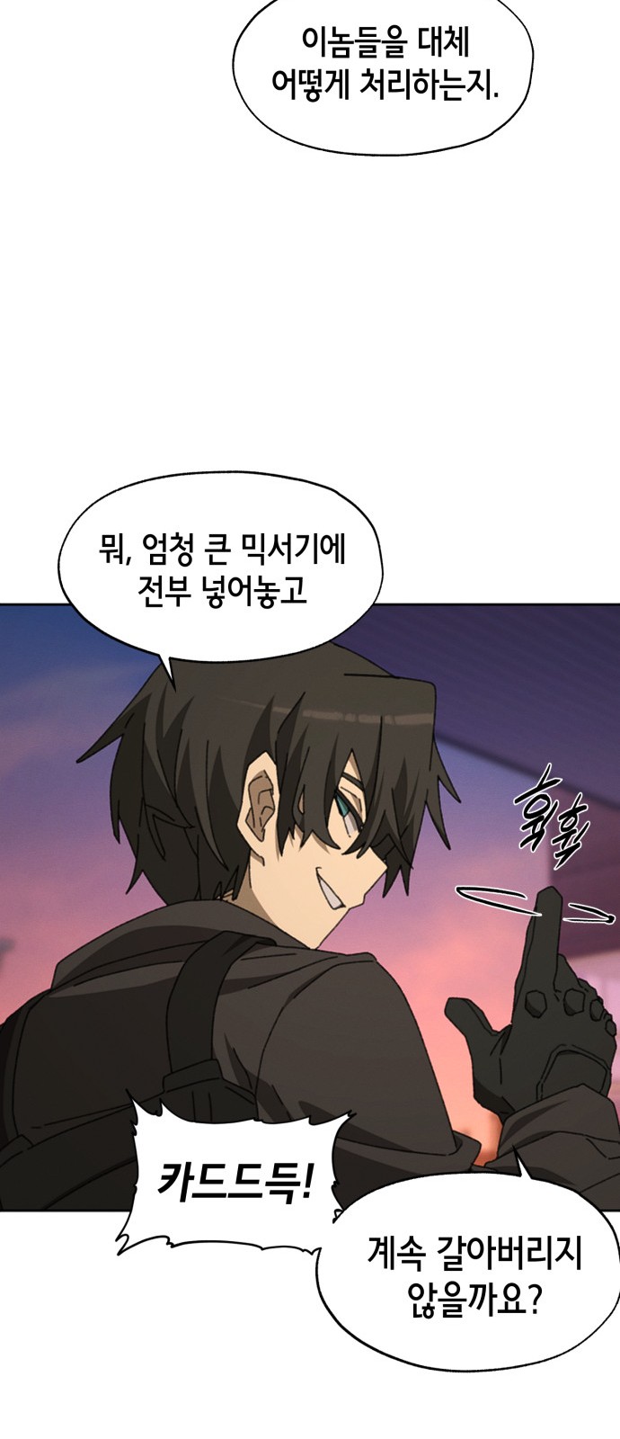 21 페이지