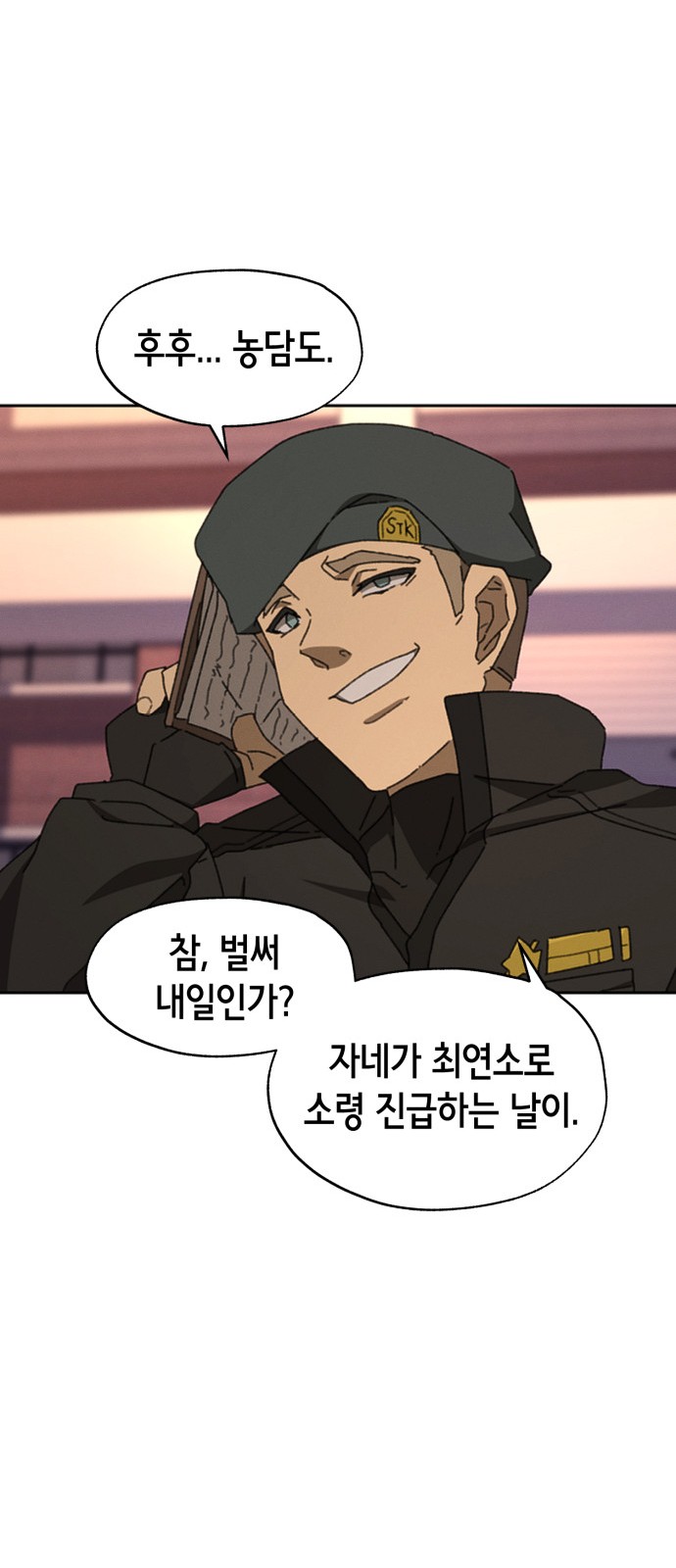 22 페이지
