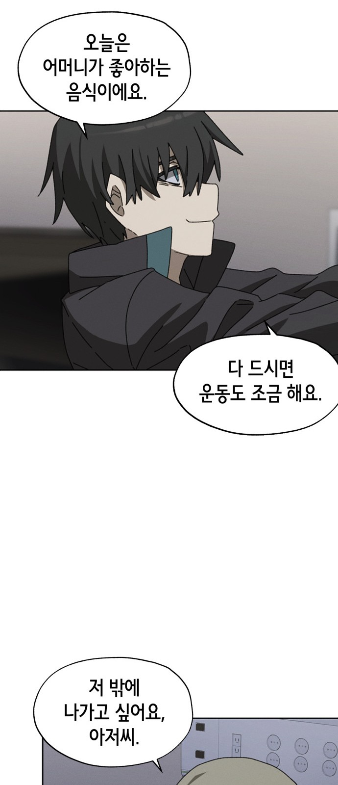 63 페이지