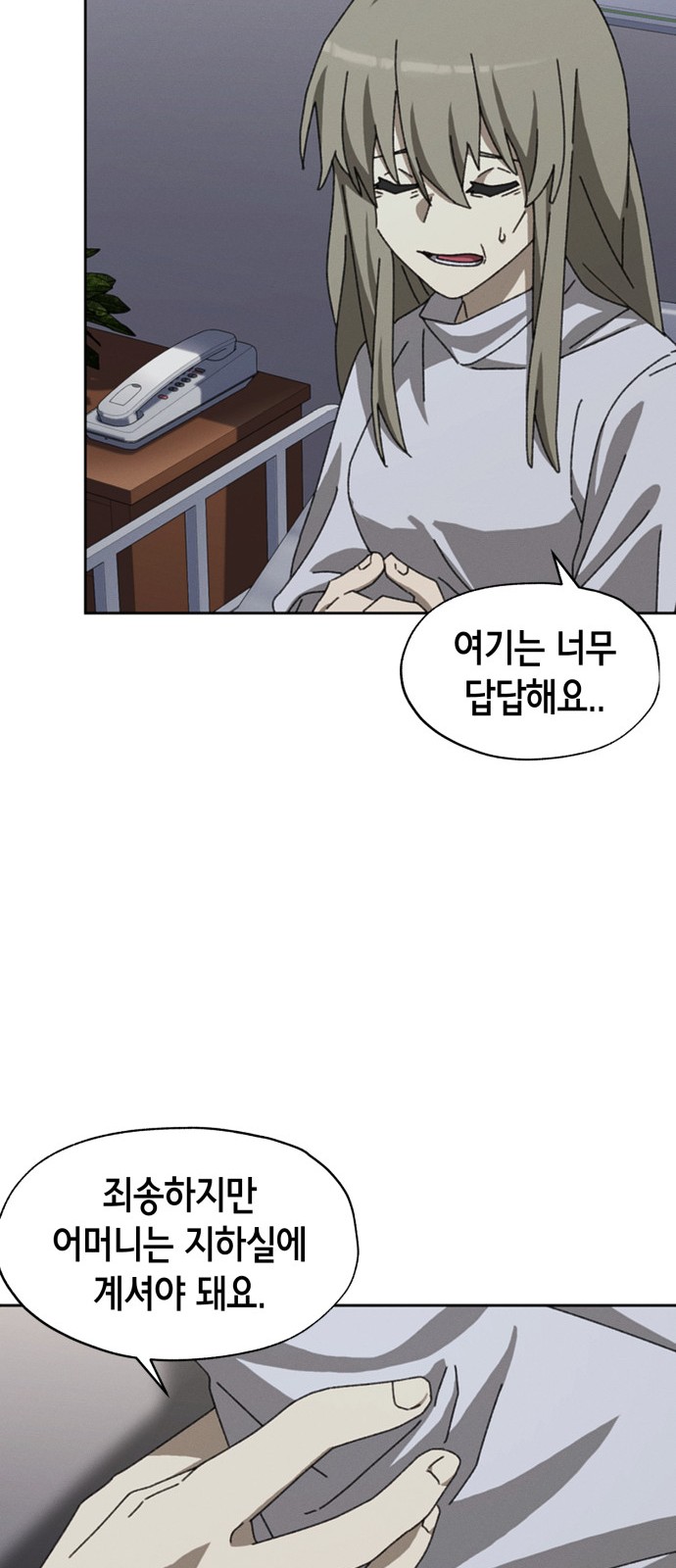 64 페이지