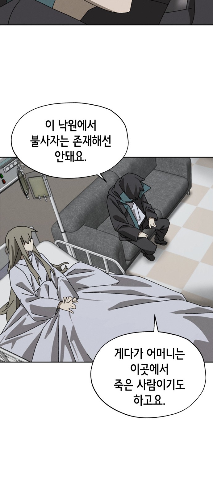 66 페이지