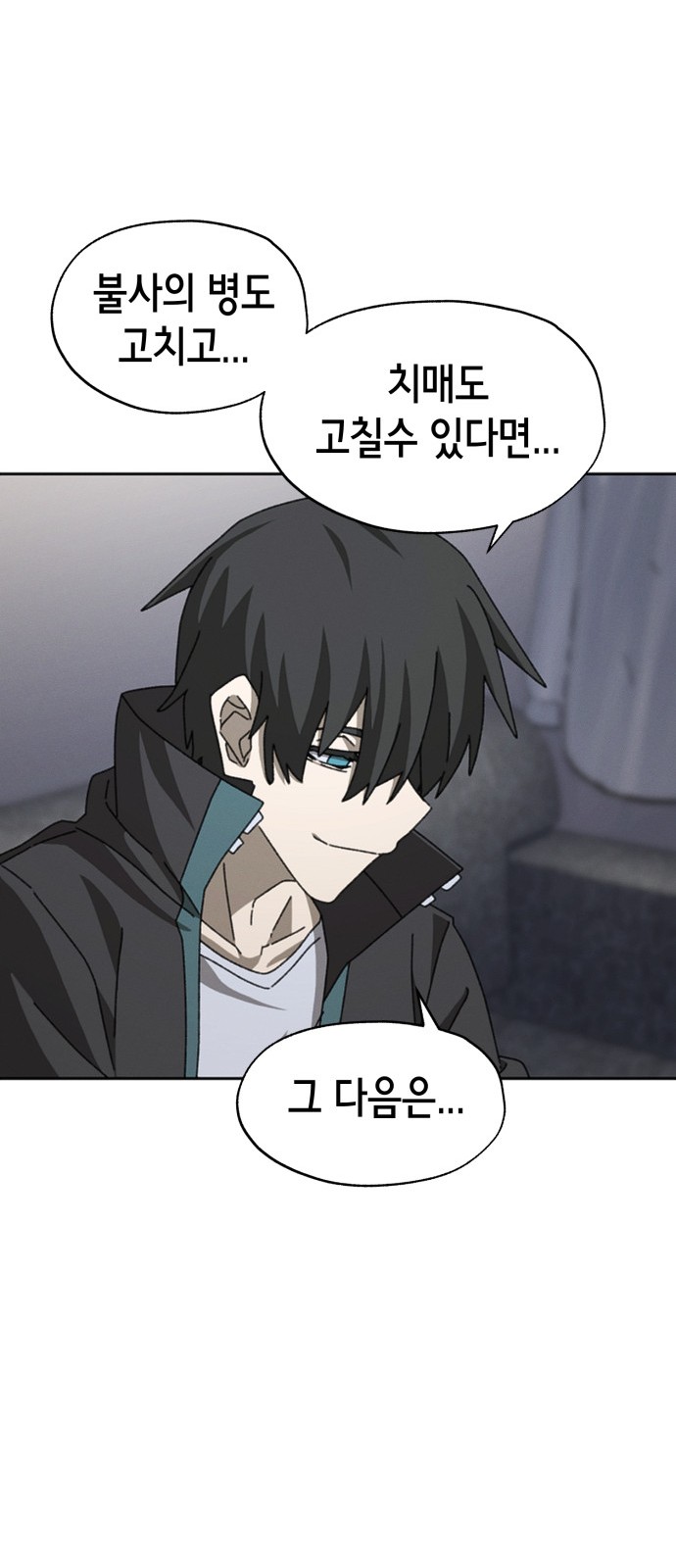 69 페이지