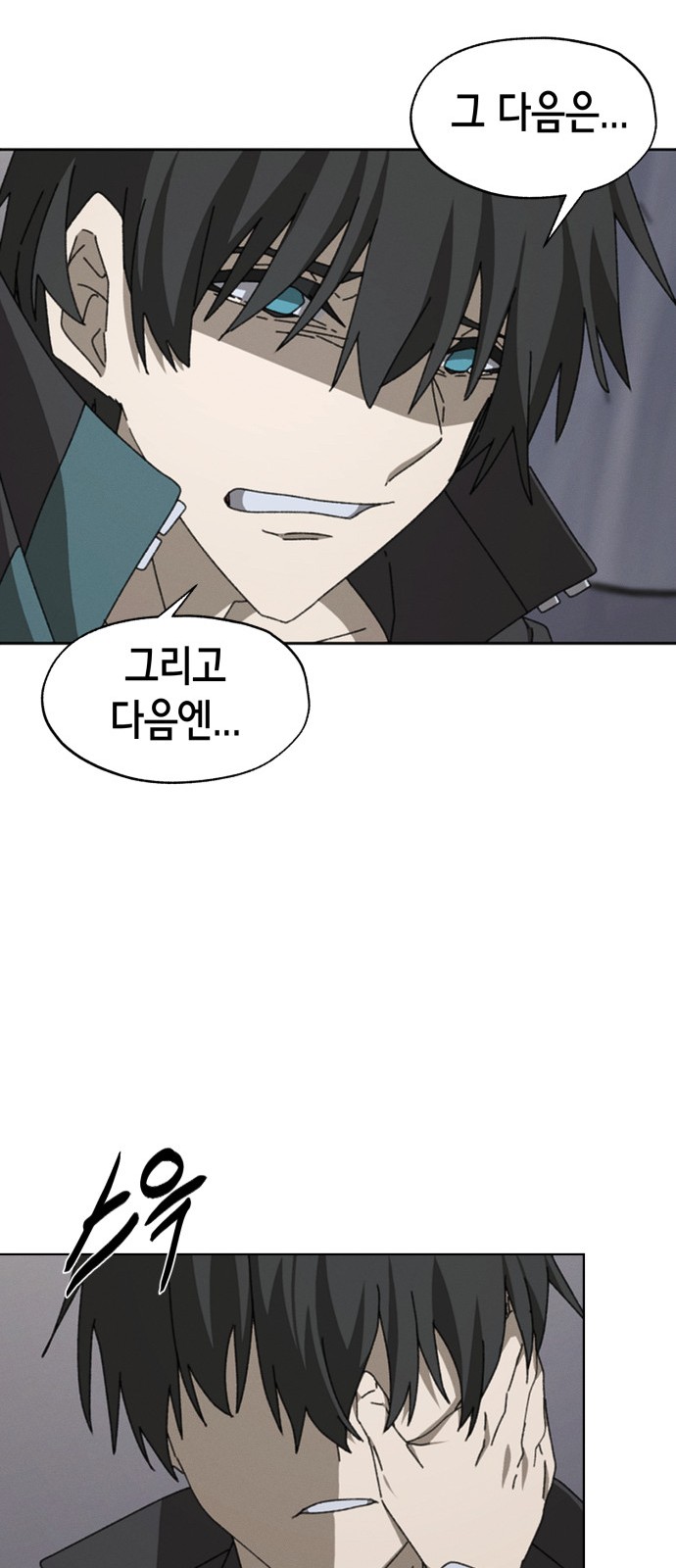 70 페이지