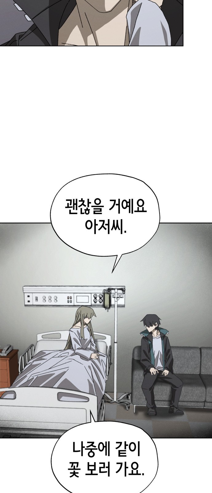 71 페이지