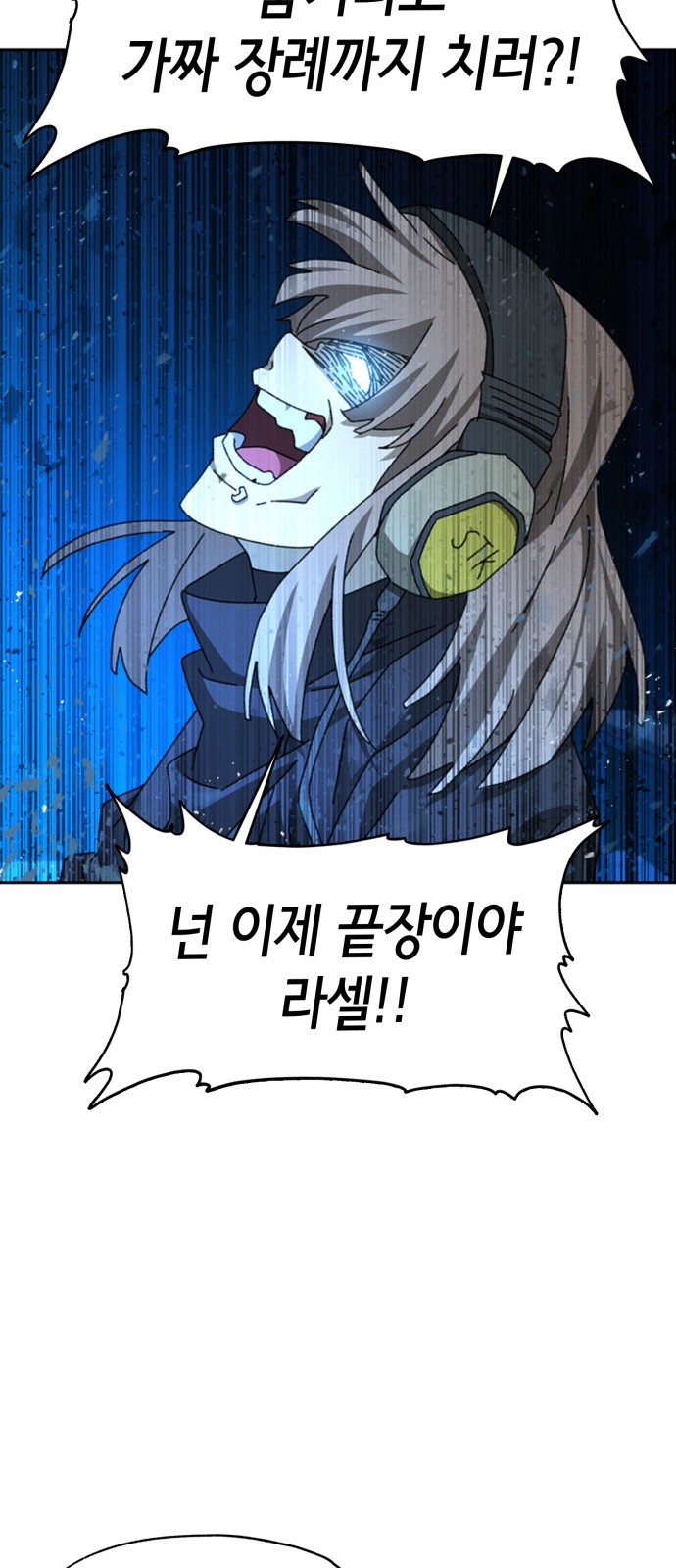 75 페이지