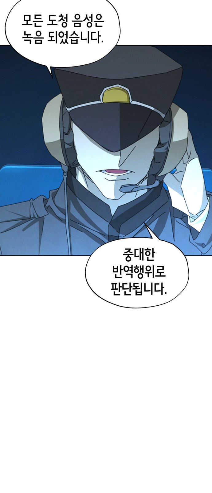 76 페이지
