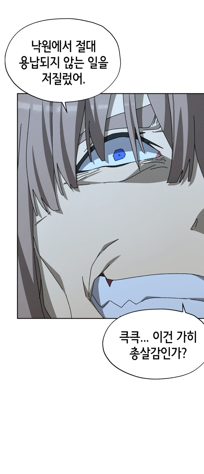 78 페이지