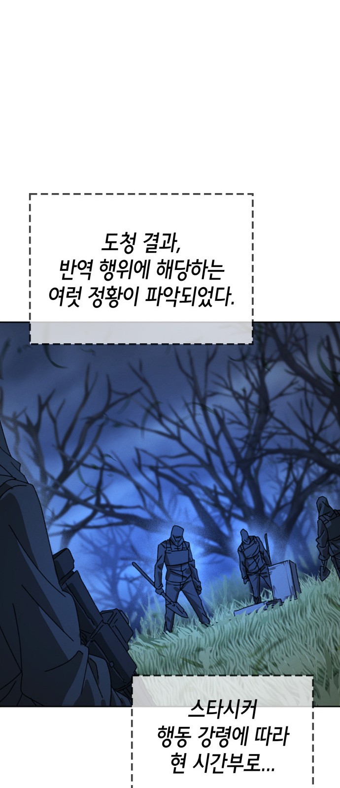 82 페이지