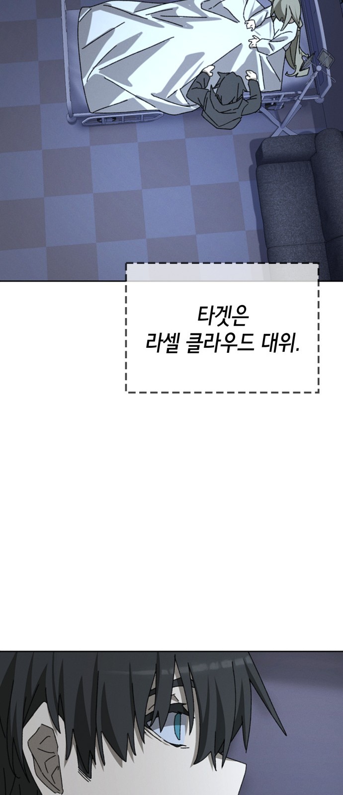 85 페이지