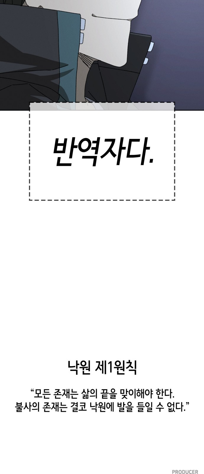 86 페이지
