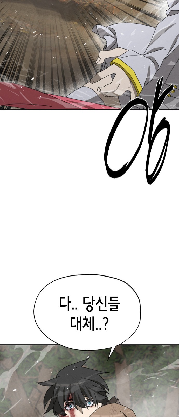 102 페이지