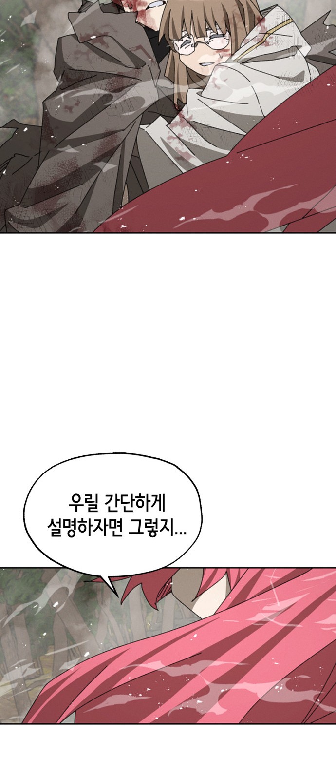 103 페이지