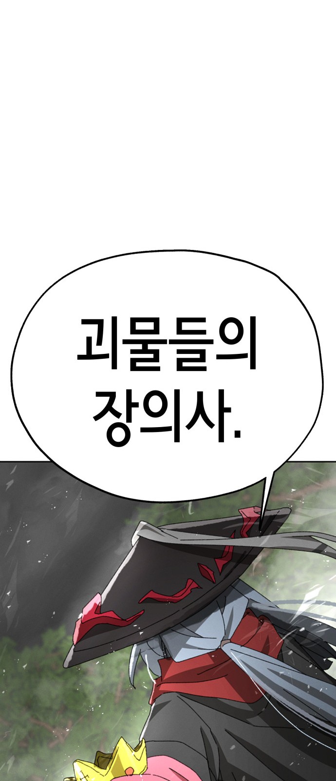 104 페이지