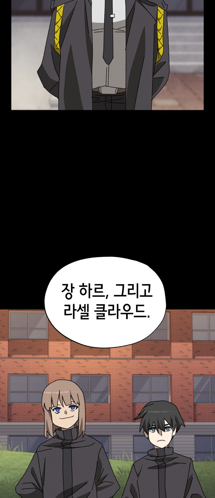 11 페이지