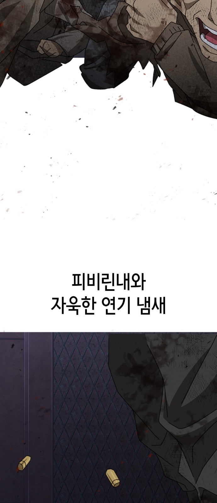 25 페이지