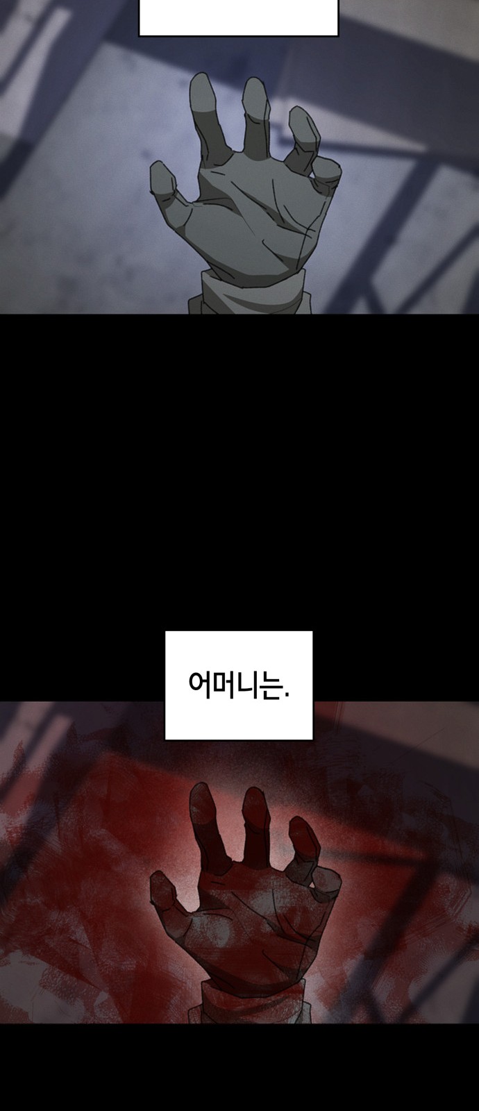 47 페이지