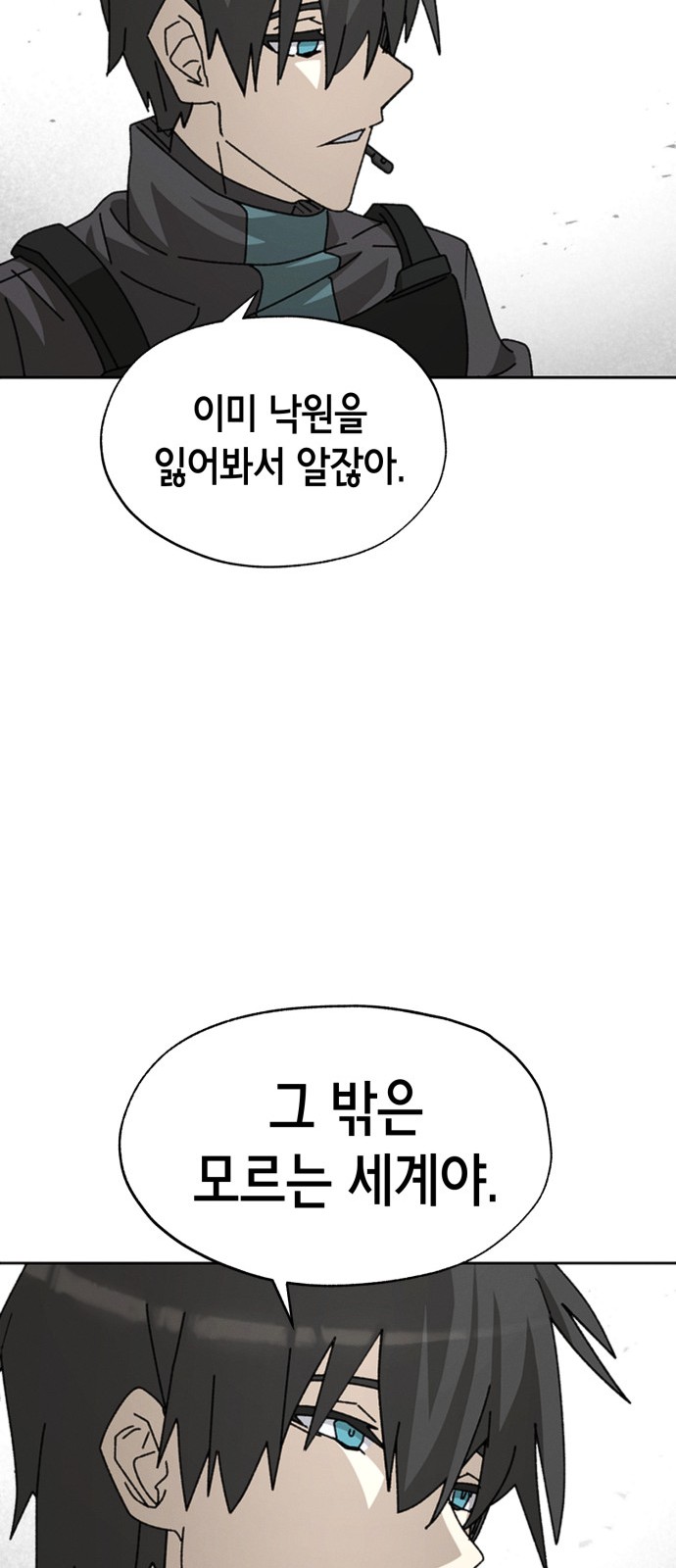 59 페이지