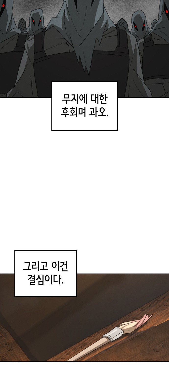 63 페이지