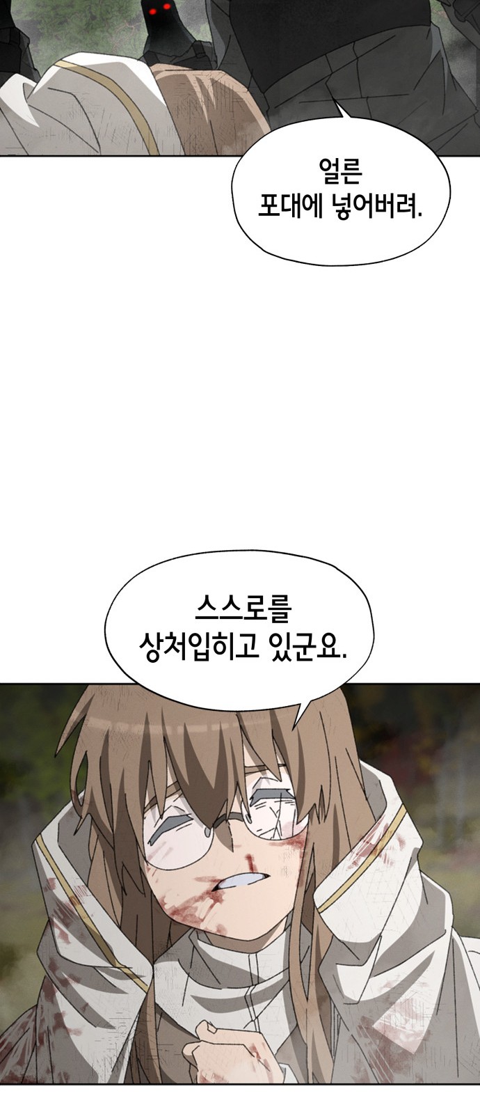 67 페이지