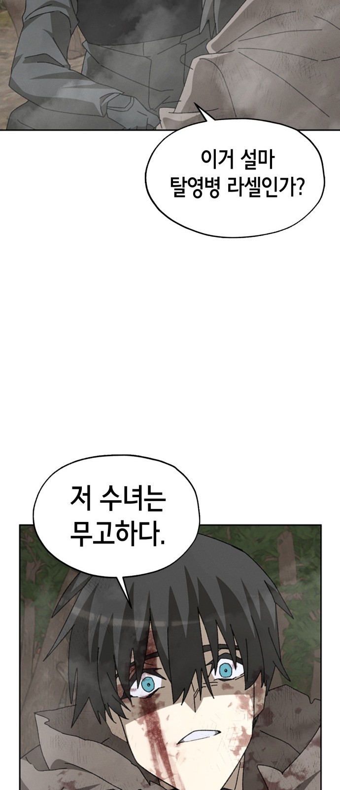 80 페이지