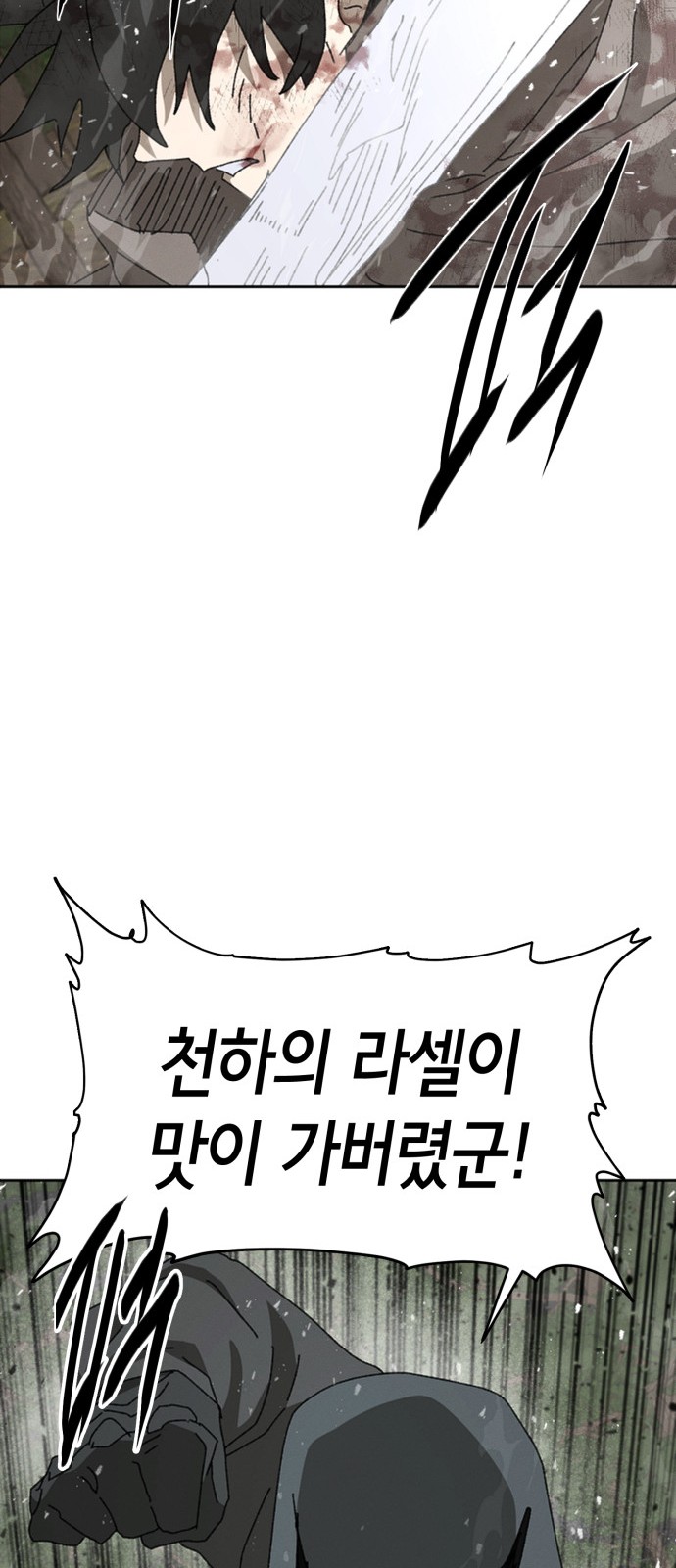 83 페이지