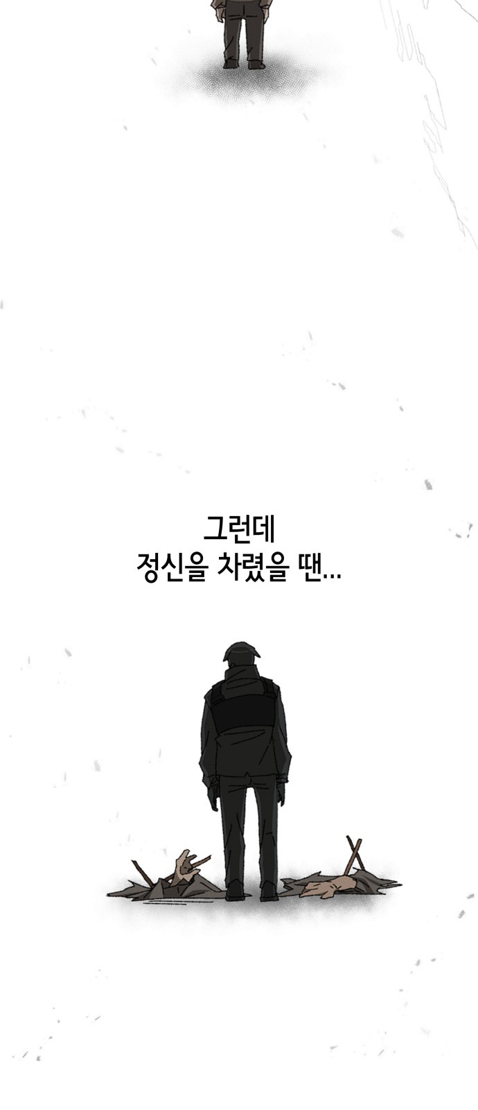 92 페이지
