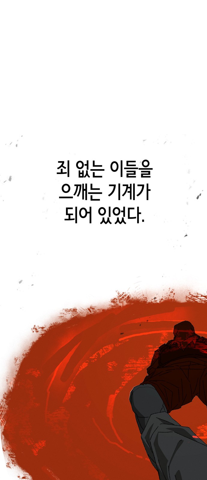 93 페이지