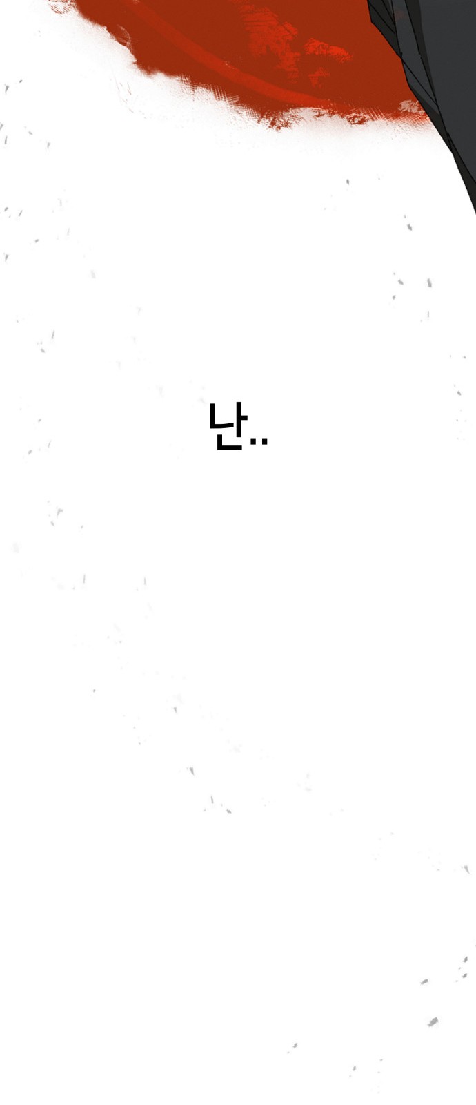 94 페이지