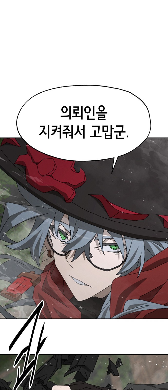97 페이지