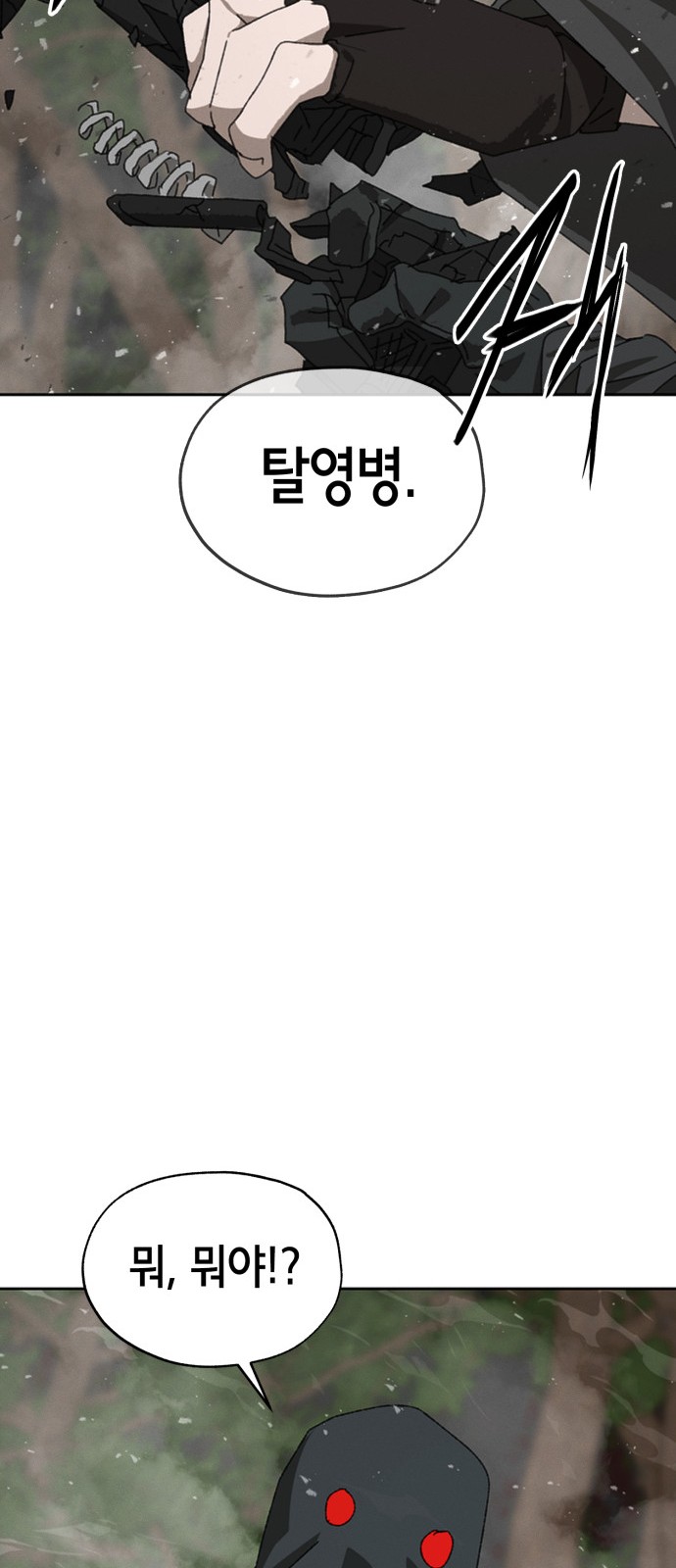 98 페이지