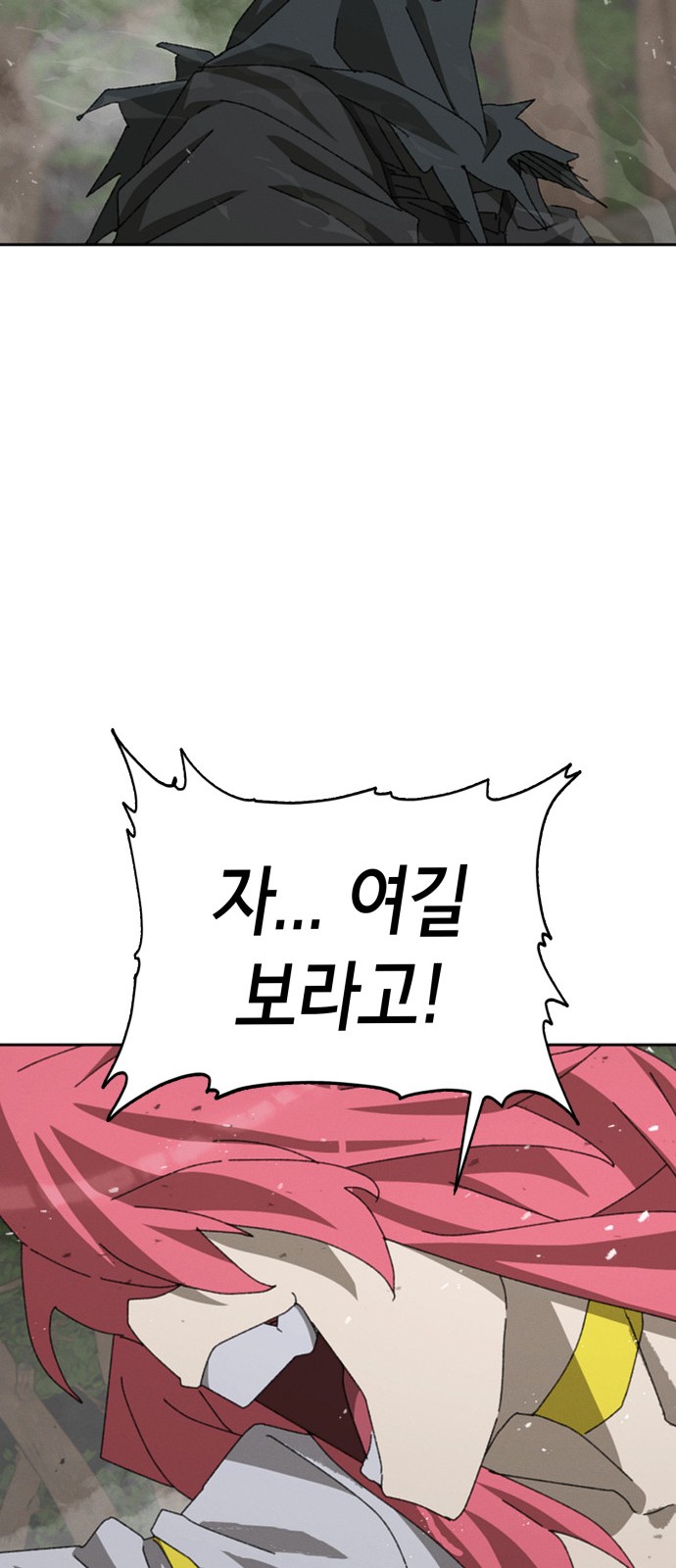 99 페이지