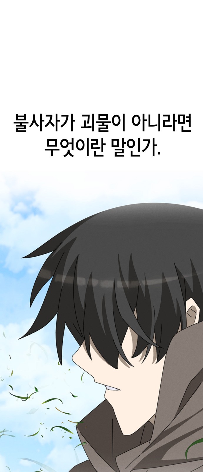 100 페이지