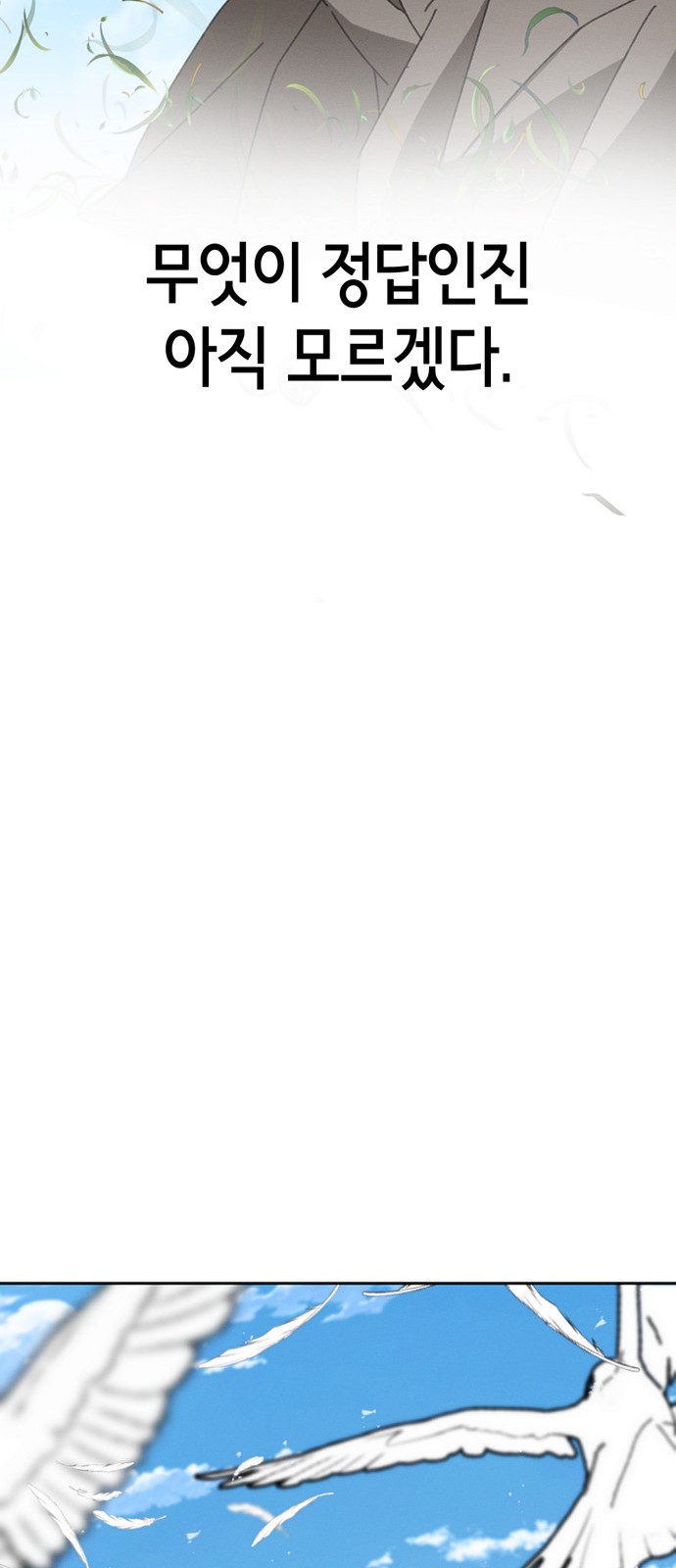 101 페이지