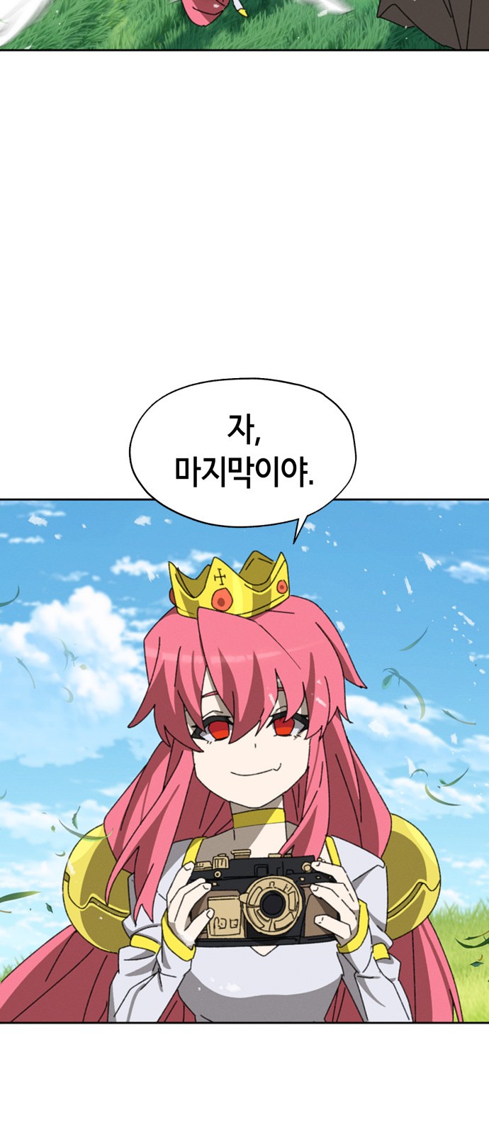 103 페이지