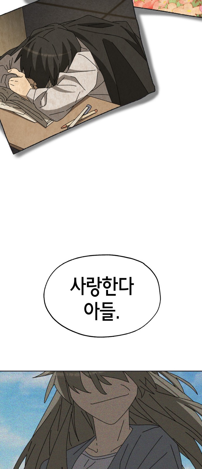106 페이지