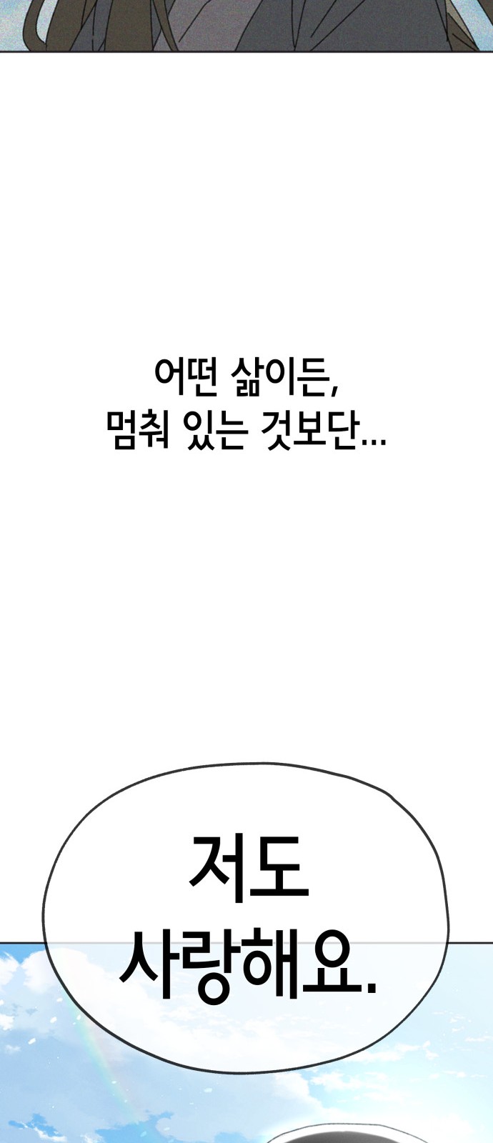 107 페이지